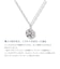 一粒 ダイヤモンド 0.1ct ネックレス レディース K18