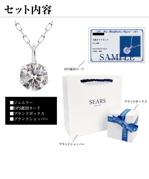 一粒 ダイヤモンド 0.1ct ネックレス レディース K18｜シアーズの通販 