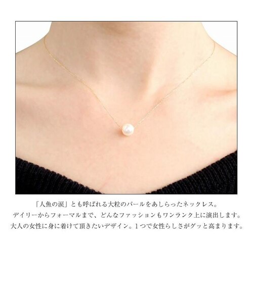 パール ネックレス 18金 K18 ネックレス あこや真珠 1粒 スルー