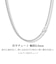 シルバー925 SILVER 925 喜平チェーン 幅 2.8mm 長さ 50cm