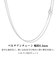 シルバー925 SILVER 925 ベネチアンチェーン 幅 1.2mm 長さ 40cm