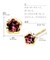 [シアーズ] ピアス レディース K10 天然石 スタッドピアス フラワー 10金