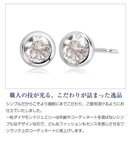 ダイヤモンドピアス 0.2ct フクリン プラチナ PT900 K18 ゴールド