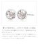ダイヤモンドピアス 0.2ct フクリン プラチナ PT900 K18 ゴールド