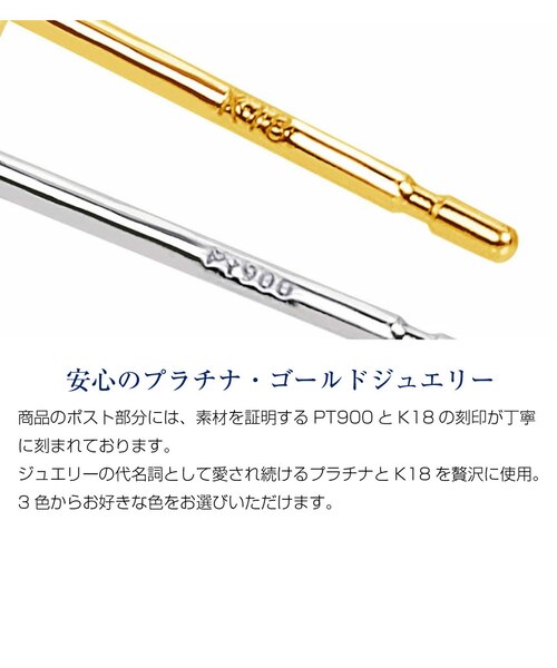 ダイヤモンドピアス 0.2ct フクリン プラチナ PT900 K18 ゴールド