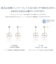 ピアス レディース プラチナ PT900 K18 ゴールド パール アコヤ真珠