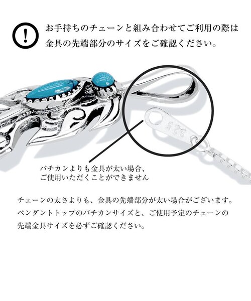 ペンダントトップ メンズ レディース ハウライトターコイズ シルバー
