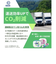 洗濯洗剤 カーポッド kaPOD 4in1 部屋干し ジェル ボール型洗剤 詰め替え お買得 まとめ買い 84粒入