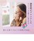 洗濯洗剤 アフューム arfum リリー Lily ジェル ボール型 柔軟剤入り 5in1 詰め替え 6粒入×3