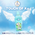 【600ml】 アフューム TOUCH OF Ka ジンジャーフラワー（GINGER FLOWER） 詰め替え用