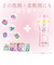 洗濯洗剤 アフューム arfum ローズ Rose ジェル ボール型 5in1 柔軟剤入り 本体20粒＋香付け専用ビーズ ピンクラブ arfum pink love 500g