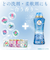 洗濯洗剤 アフューム arfum リリー lily ジェル ボール型 5in1 柔軟剤入り 本体20粒＋香付け専用ビーズ マリンブリーズ arfum marine breeze 500g