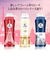 アフューム 香りビーズ PARISシリーズ Wash Scent Booster Arch(アーチ) 150g
