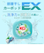 洗濯洗剤 カーポッド 部屋干しEX ジェル ボール型 部屋干し TOUCH OF Ka ジンジャーフラワー ギフト Ka Pod 本体＋柔軟剤セット 合計42粒+1000ml