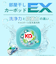 洗濯洗剤 カーポッド 部屋干しEX ジェル ボール型 部屋干し TOUCH OF Ka ジンジャーフラワー ギフト Ka Pod 本体＋柔軟剤セット 合計42粒+1000ml
