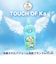 洗濯洗剤 カーポッド 部屋干しEX ジェル ボール型 部屋干し TOUCH OF Ka ジンジャーフラワー ギフト Ka Pod 本体＋柔軟剤セット 合計42粒+1000ml