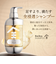 ヘアケア Seika 全 シャンプー Seika Pore Care Shampoo 400ml フレッシュグリーンリーフと和漢の香り 全浸透シャンプー