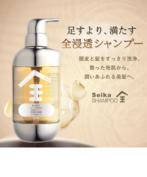 シャンプー YUI ヘアケア Seika 全 シャンプー Seika Pore Care Shampoo 250ml