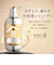 ヘアケア Seika 全 シャンプー Seika Pore Care Shampoo 250ml フレッシュグリーンリーフと和漢の香り 全浸透シャンプー