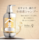 ヘアケア Seika 全 シャンプー Seika Pore Care Shampoo 250ml フレッシュグリーンリーフと和漢の香り 全浸透シャンプー
