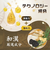 ヘアケア Seika 全 シャンプー Seika Pore Care Shampoo 250ml フレッシュグリーンリーフと和漢の香り 全浸透シャンプー