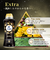 アフューム 香りビーズ ブラックレーベル ハニーエクストラ Signature Perfume Booster HONEYED EXTRA 500g