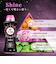 アフューム 香りビーズ ブラックレーベル スウィートシャイン Signature Perfume Booster SWEET SHINE 500g