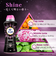 アフューム 香りビーズ ブラックレーベル スウィートシャイン Signature Perfume Booster SWEET SHINE 966g