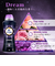 アフューム 香りビーズ ブラックレーベル バイオレットドリーム Signature Perfume Booster VIOLET DREAM 500g
