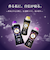 アフューム 香りビーズ ブラックレーベル バイオレットドリーム Signature Perfume Booster VIOLET DREAM 966g