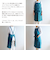 ウォッシュドコットンクロスエプロンBLブルー