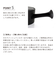 ロクサンtokoname 平型急須 BK
