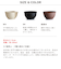 ロクサンtokoname 湯呑 WH