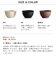 ロクサンtokoname 湯呑 焼締め