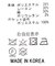 ＴＲマリンセミワイドパンツ