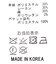 ＴＲマリンセミワイドパンツ