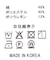 Ｓドロストカーゴタイトスカート