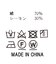 ＣＲＶフレアノースリーブブラウス