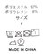 ジャジーＶネックタックスリーブカットソー