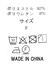 ジャジーＶネックタックスリーブカットソー