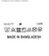 ＬＩＦＥ＿ＭＦフォトＨＳ