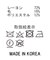 シアーＶティアード