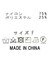 クリアヤーンシアーＶ