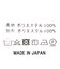 ＰぼかしフラワーＦＲ