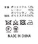 ＴＲＢＣシャンベスト
