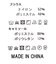 ローンシアーキャミセット