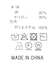 リボンショートベスト