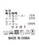 ２＿シアーレース×ニットＦＲ