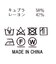 ２ＷＡＹキャミワンピース