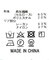シアーバックティアードＶネックカーディガン